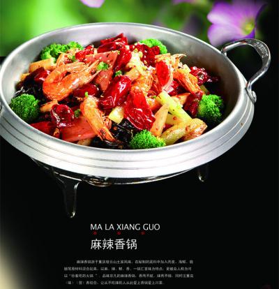 特色宵夜麻辣香鍋技術(shù)培訓(xùn)機(jī)構(gòu)哪里靠譜？