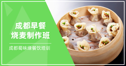 早餐技術(shù)培訓(xùn)店怎么樣？培訓(xùn)全套早餐技術(shù)有哪些？