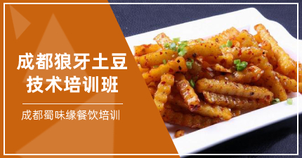 正規(guī)早餐技術(shù)培訓(xùn)學(xué)校，培訓(xùn)早點(diǎn)早餐技術(shù)培訓(xùn)內(nèi)容