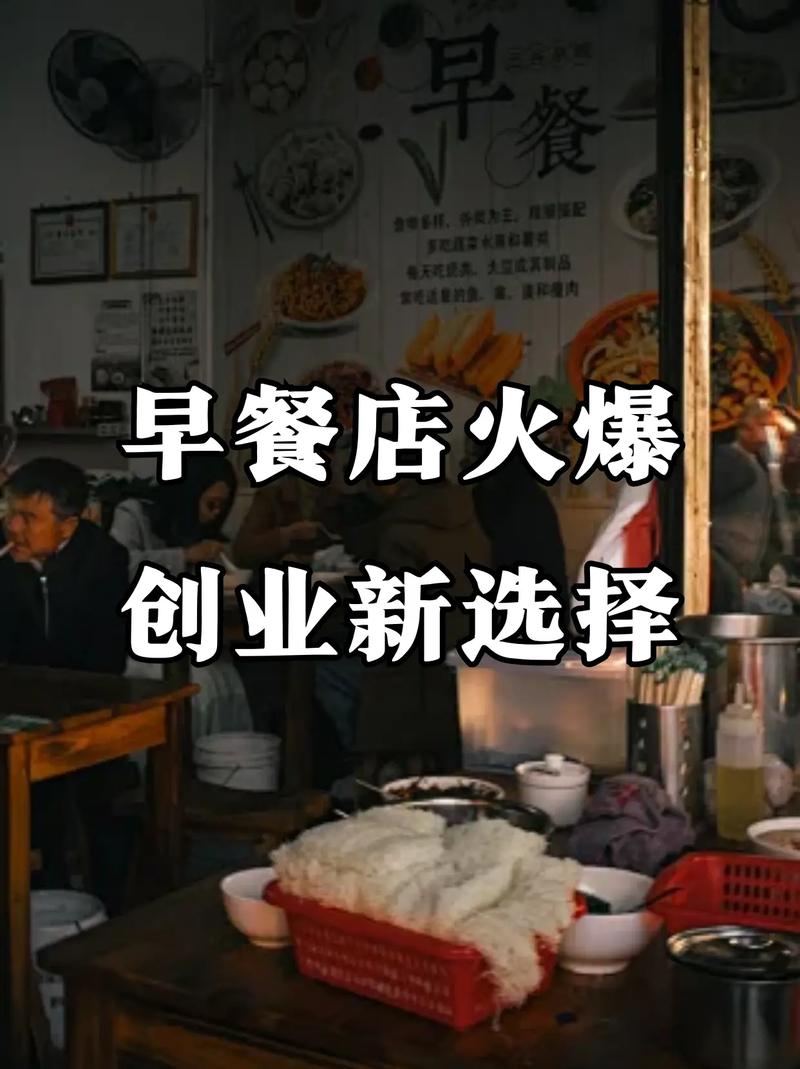 哪里有學(xué)早餐技術(shù)培訓(xùn)機(jī)構(gòu)？蜀味緣早餐技術(shù)培訓(xùn)